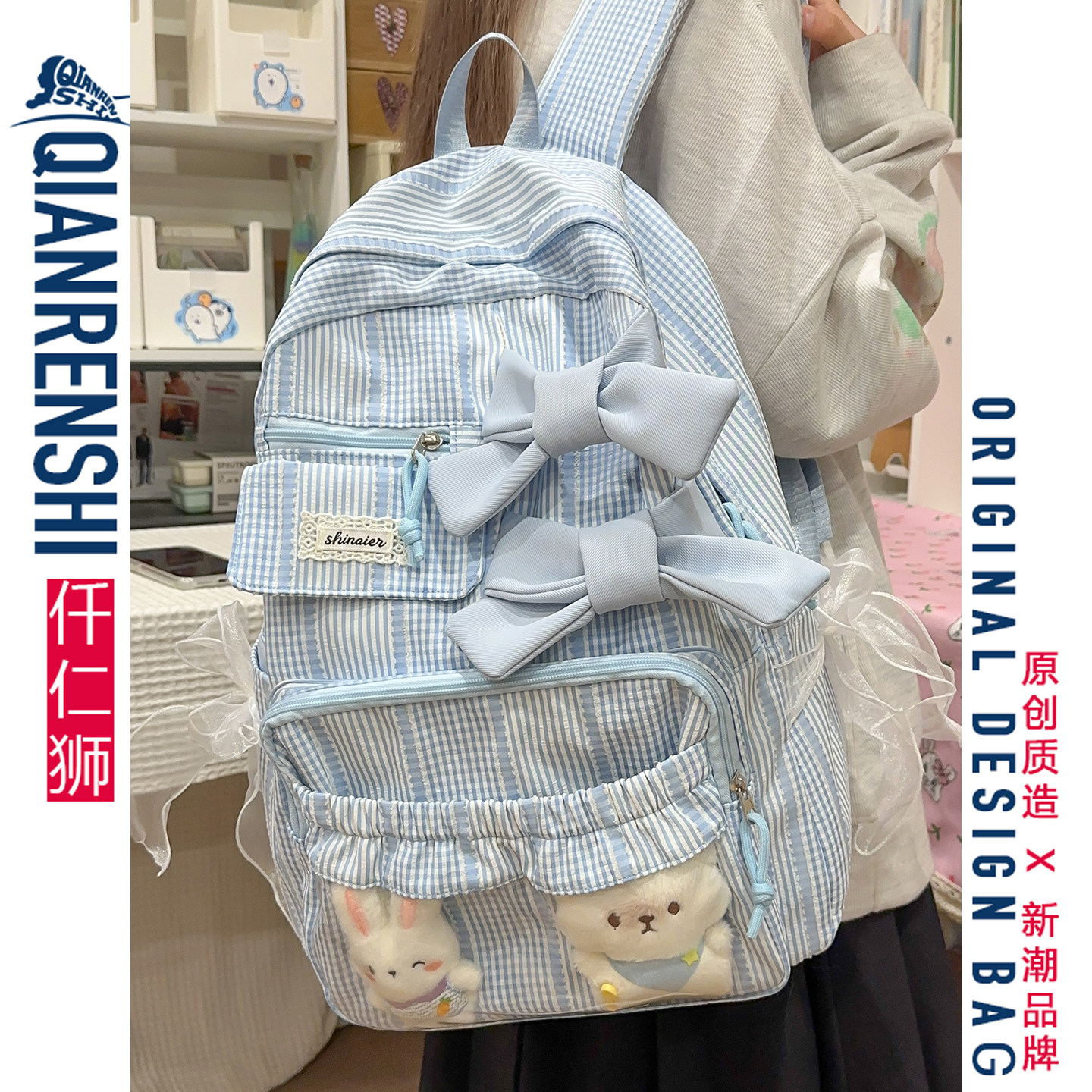 初中生书包女韩系蝴蝶节条纹时尚设计感透明层多口袋高中生双肩包