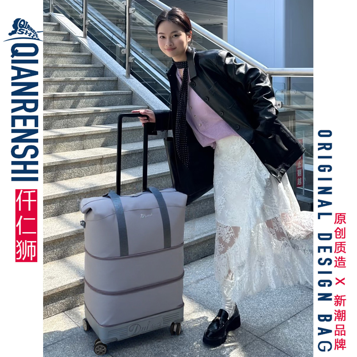 轮式旅行包带万向轮2025新款拉杆行李包便携式带轮子可折叠行李袋,箱包皮具/热销女包/男包,拉杆包,淘宝优惠券,粉丝福利购,淘宝优惠卷