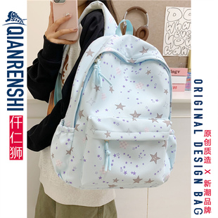 书包女生小学生蓝色系星星高颜值大容量初中生女背包轻便软双肩包