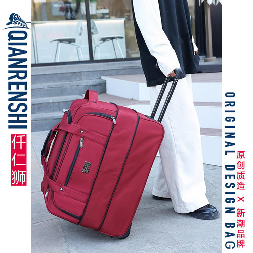 拉杆包选得妙！能塞衣物还抗造！