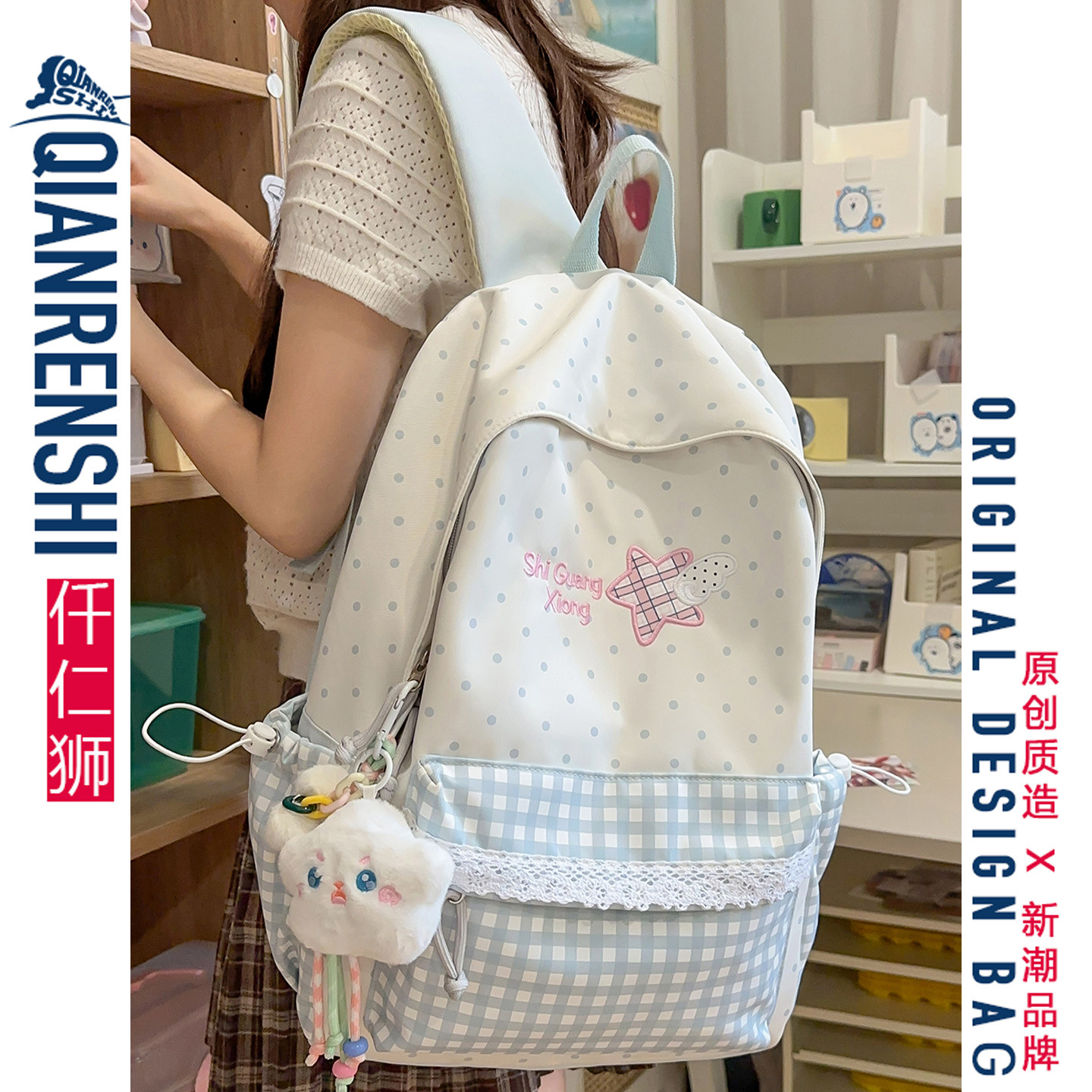 校园氛围感，宝藏女生书包图片