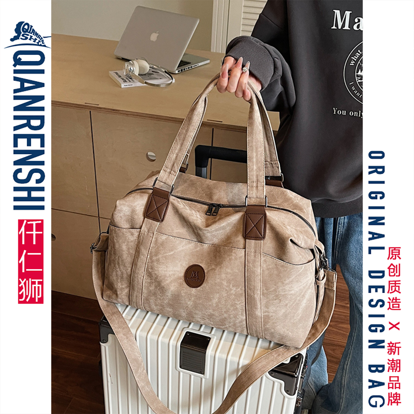 大容量手提旅行包女皮质卡其色短途行李袋高级感拉杆箱上的收纳包