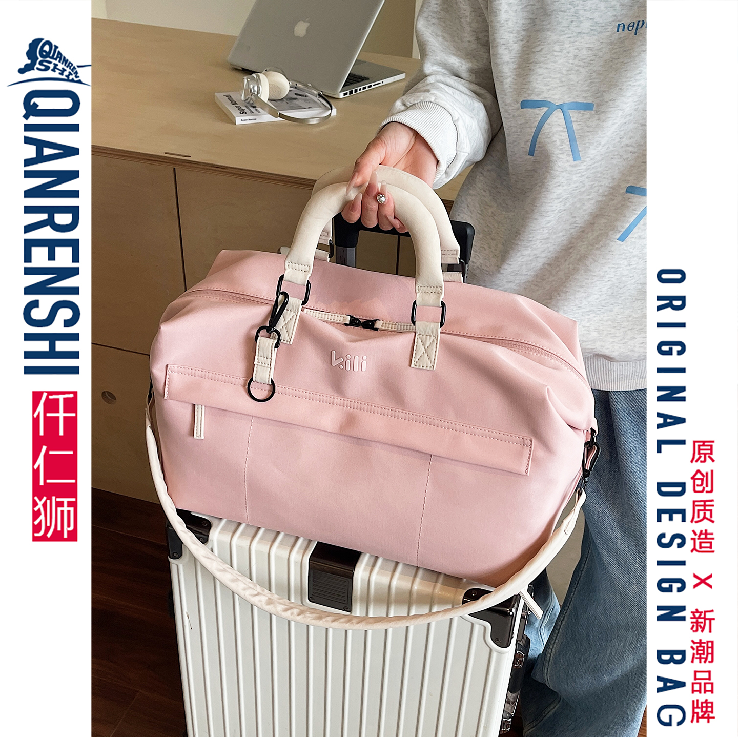 粉色手提旅游包可套拉杆箱大容量高颜值