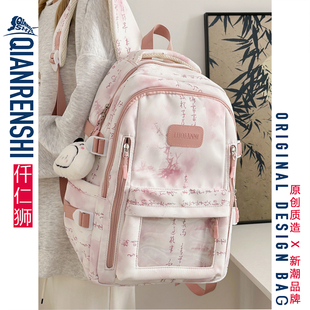 儿童书包小学生三到六年级女生国风晕染粉色痛包双肩包初中生背包