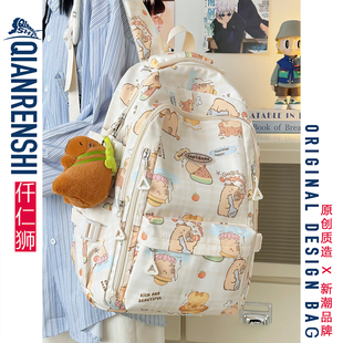 书包女生小学生2025新款 卡皮巴拉高颜值双肩包轻便大容量初中背包
