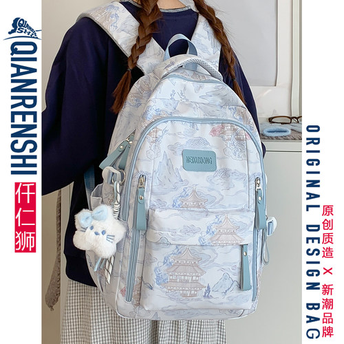 浅蓝国风书包，初中女大容量轻便