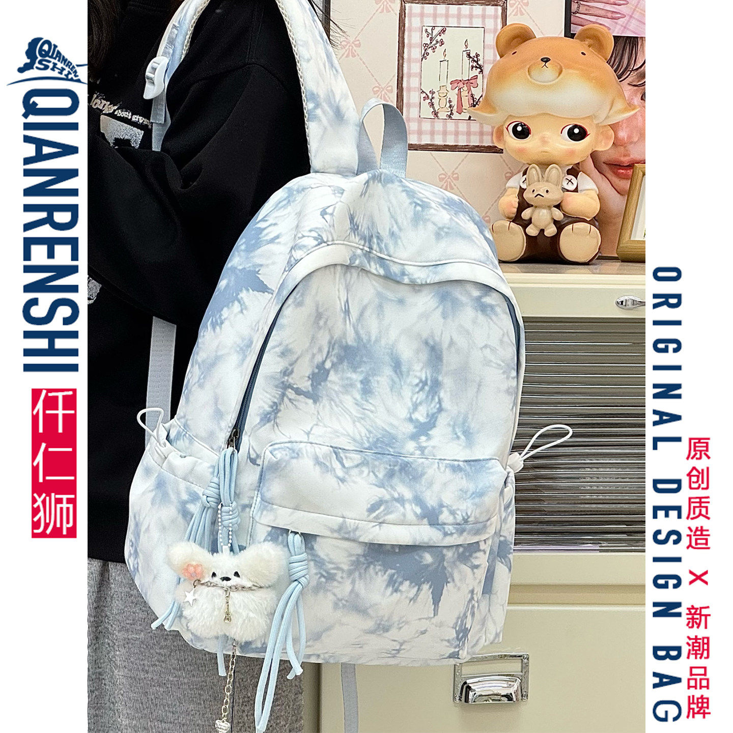 书包女初中生高颜值ins风少女心扎染浅蓝色学生高中生百搭双肩包