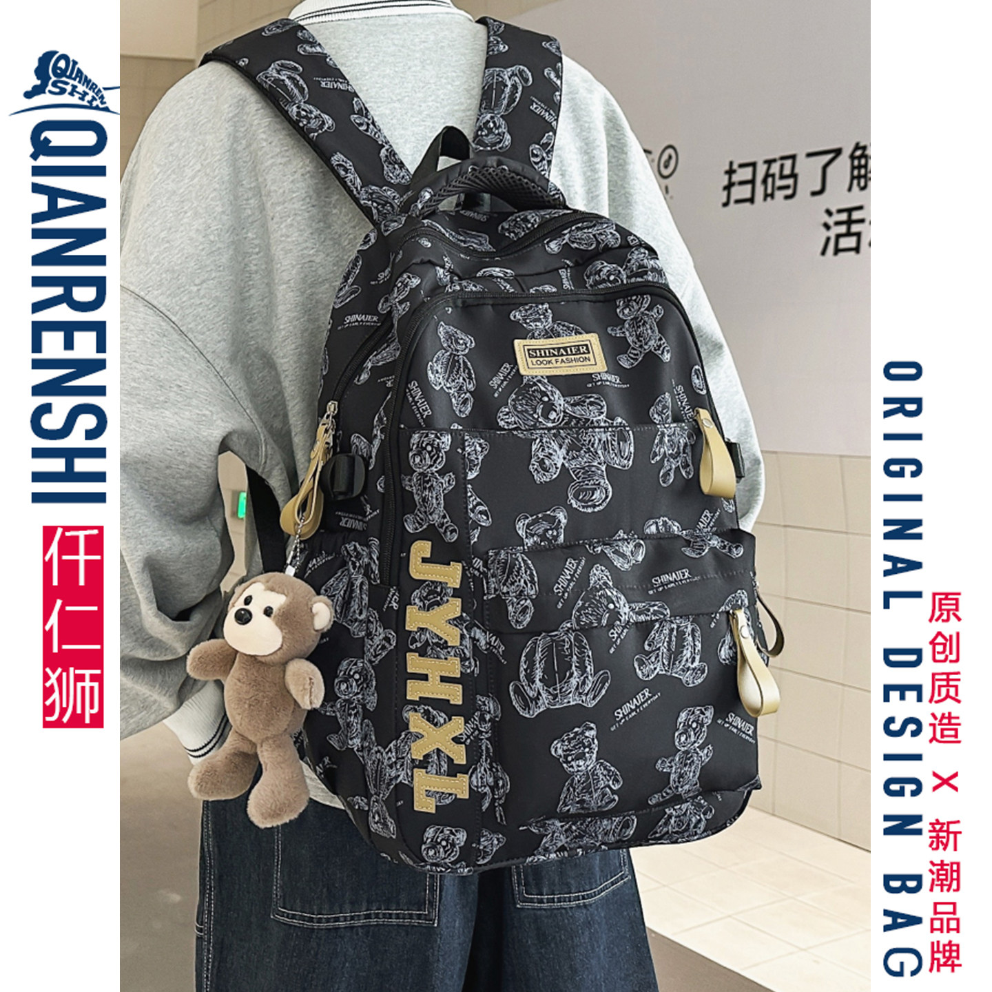 书包男生小学生五六年级大童超轻减负初中小熊印花高质量双肩包男,箱包皮具/热销女包/男包,双肩背包,淘宝优惠券,粉丝福利购,淘宝优惠卷