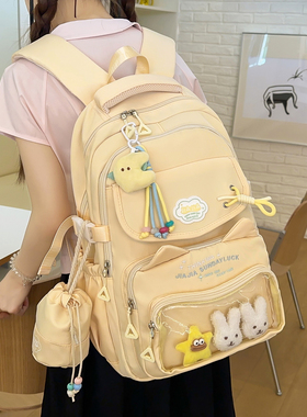 书包女小学生三到六年级大容量奶呼呼黄色双肩包初中女生可爱背包