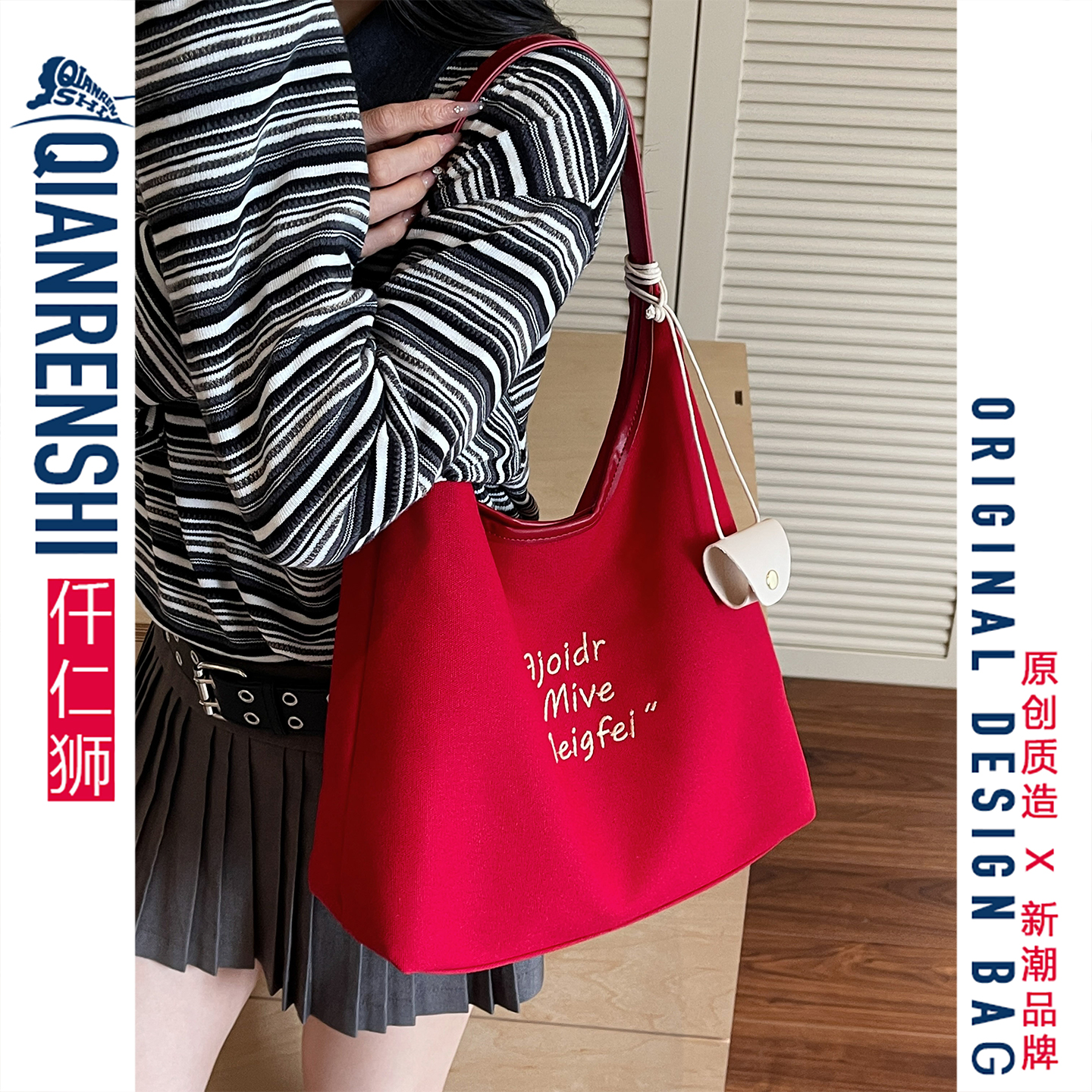 ins韩系风拉满！红色帆布托特包