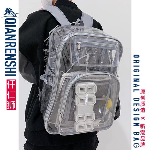 透明书包中学生考试专用高考加油