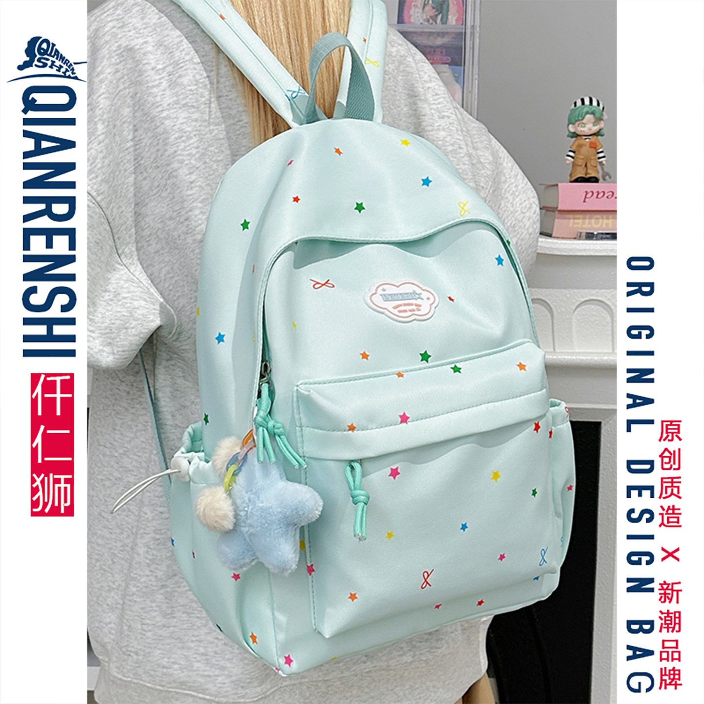 书包女生高中生大容量薄荷绿色波点韩系ins双肩包初中生女孩背包