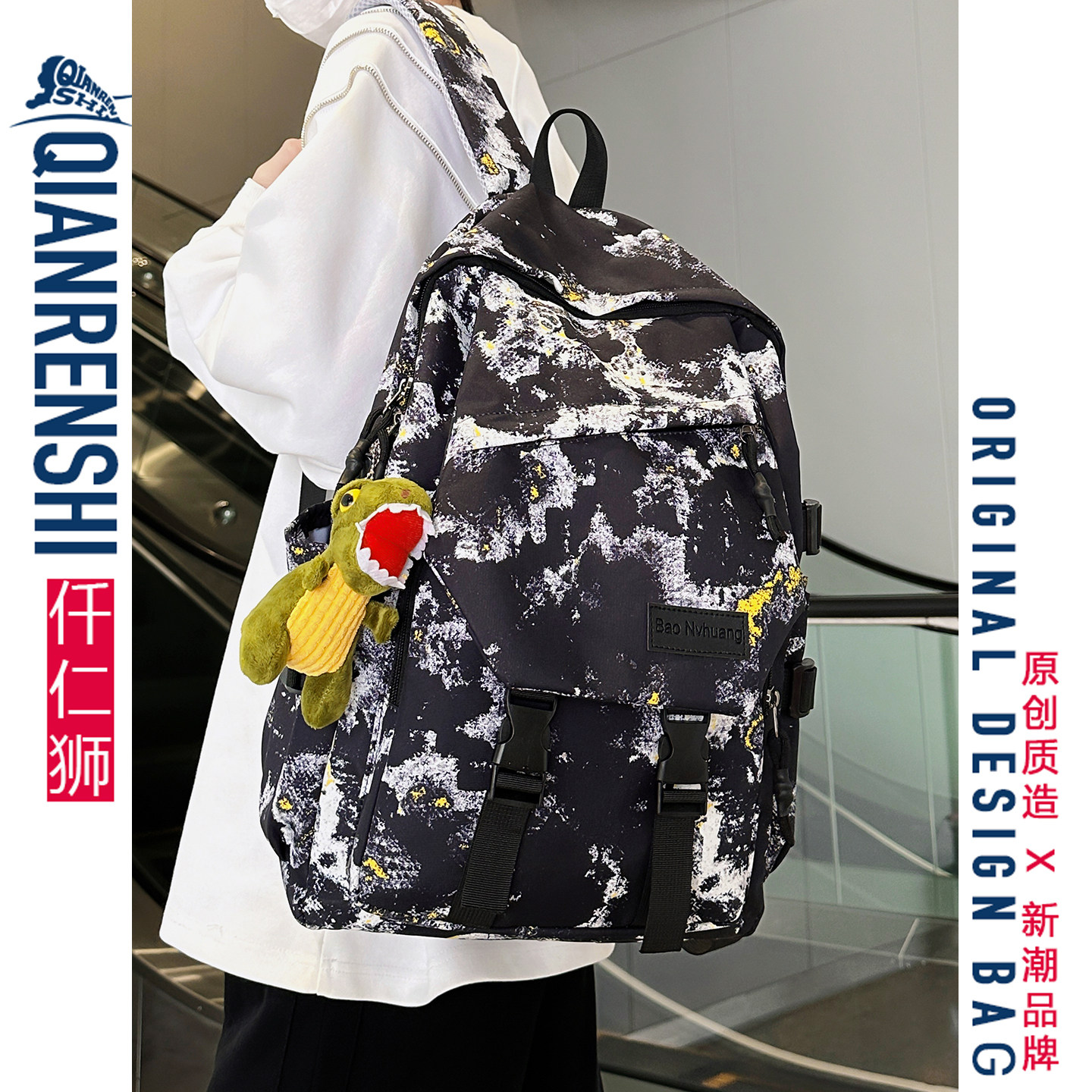 书包男生小学生三四到五六年级大容量轻便初中生男涂鸦耐脏双肩包,箱包皮具/热销女包/男包,双肩背包,淘宝优惠券,粉丝福利购,淘宝优惠卷