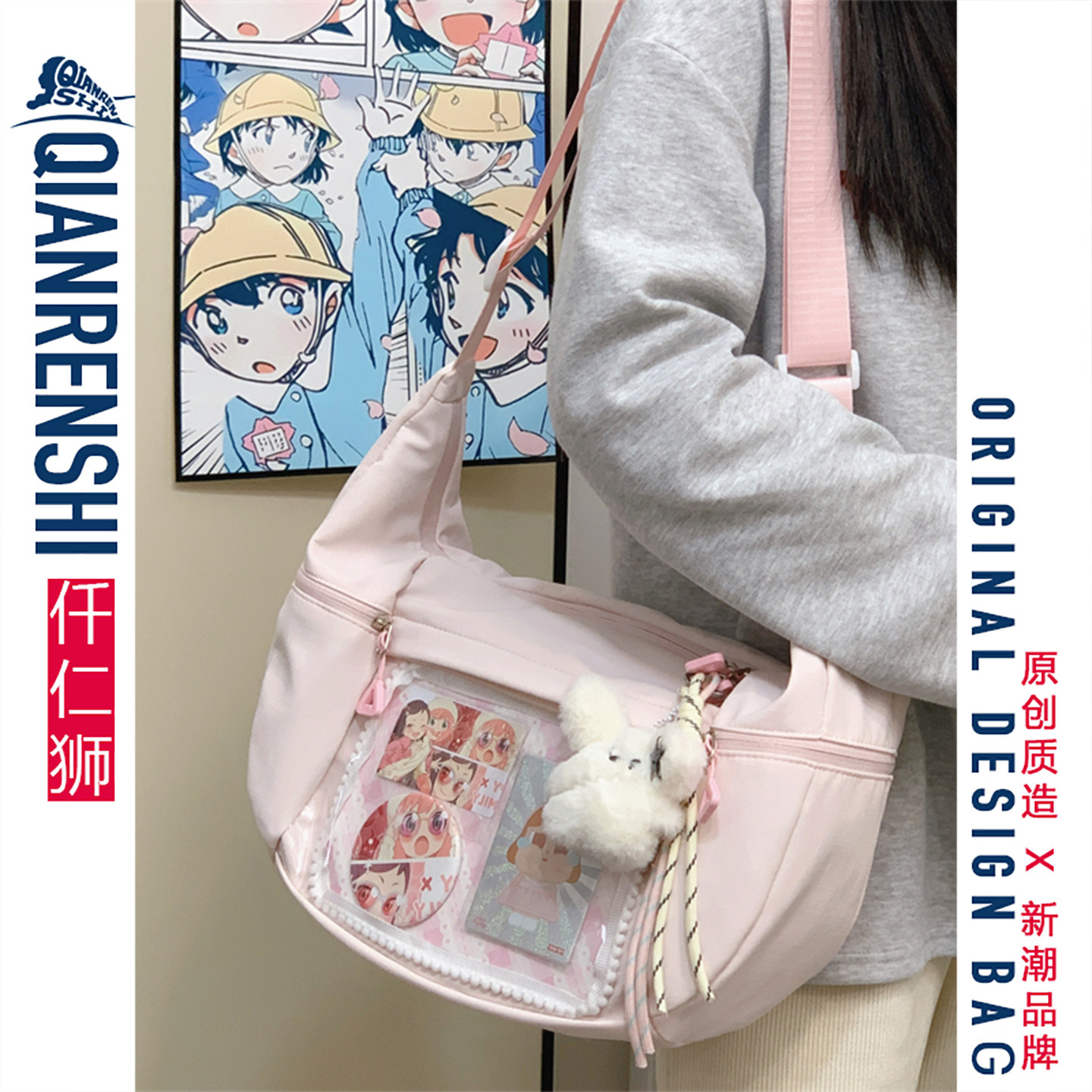 痛包斜挎包大容量少女粉色学生可放娃吧唧日常送扎板饺子包高颜值