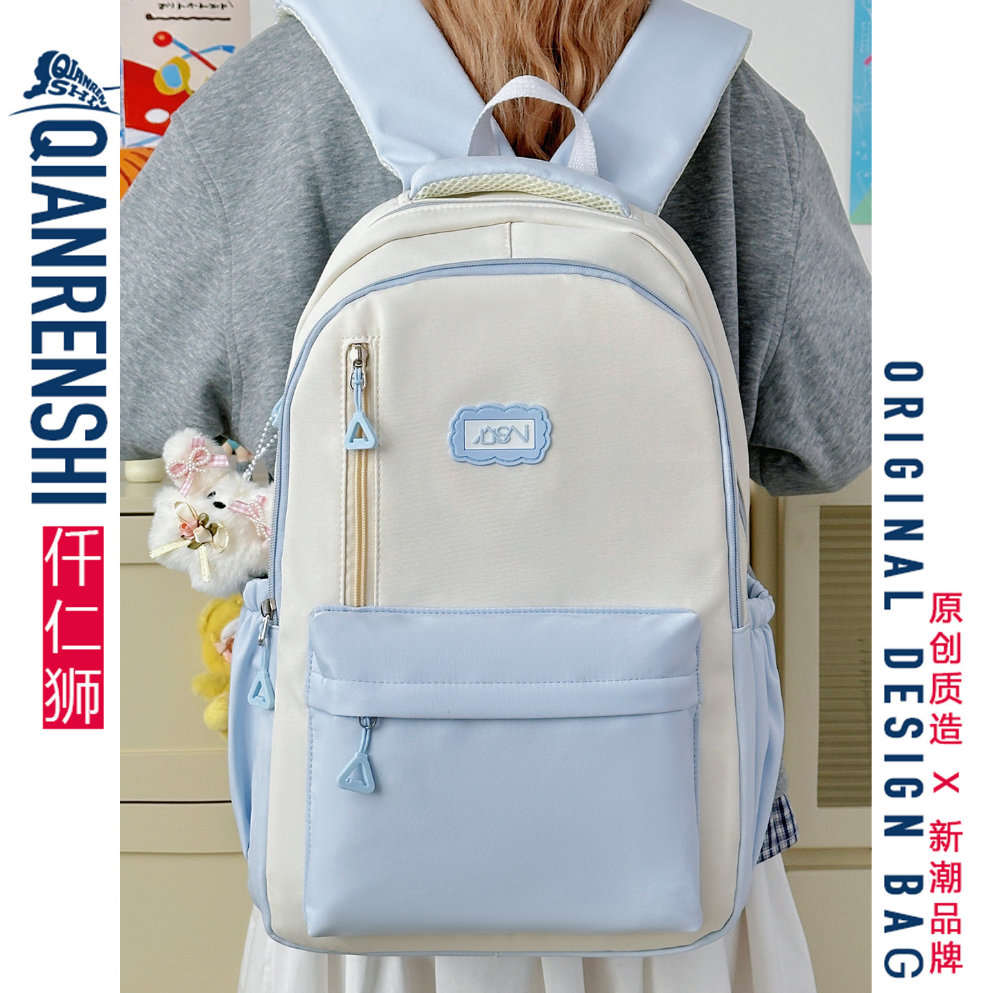 书包初中生女大容量结实耐用简约浅蓝清新双肩包轻便减负韩系背包