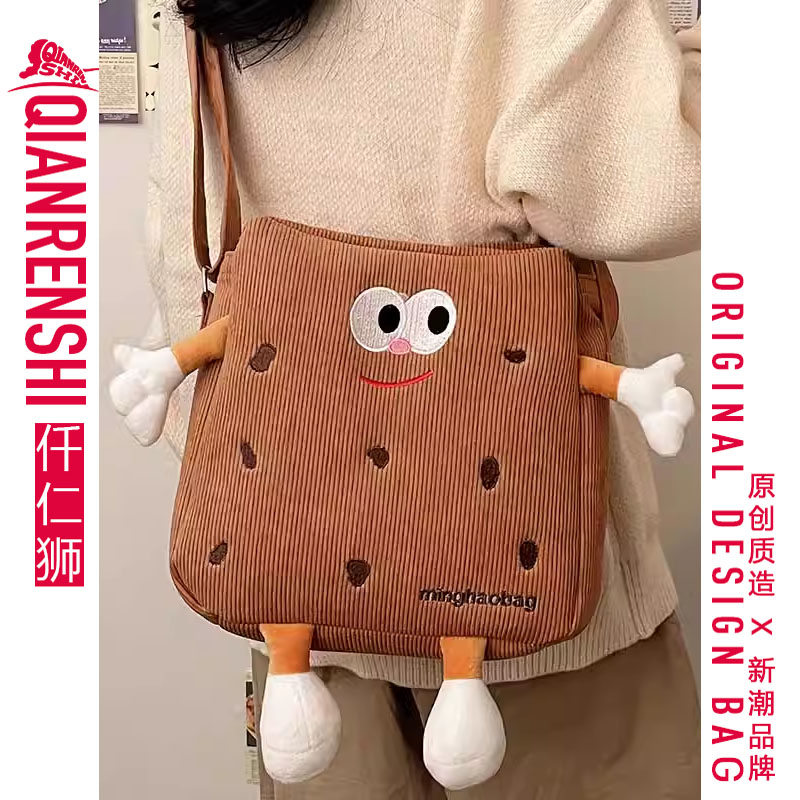 天呐谁能拒绝这种曲奇饼干的包包