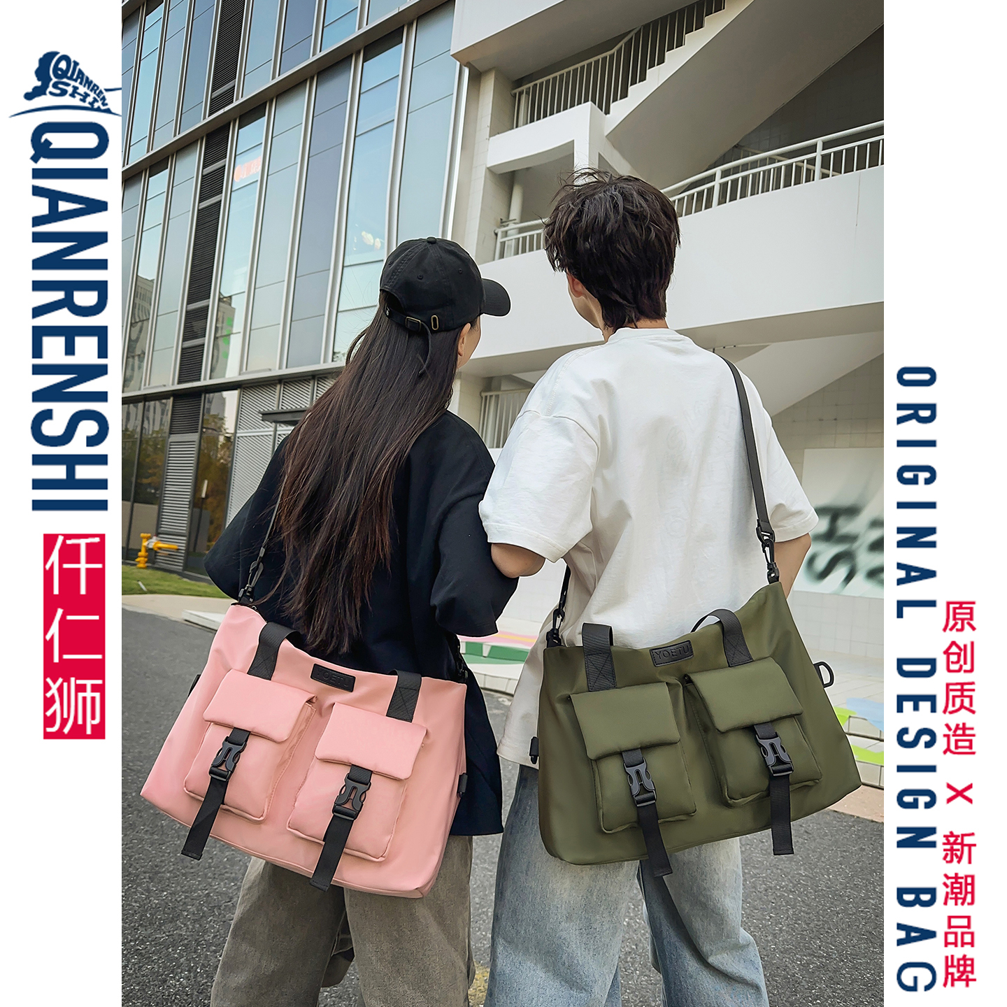 工装风旅行包大容量防水斜挎轻便挎包干湿分离休闲潮酷运动健身包