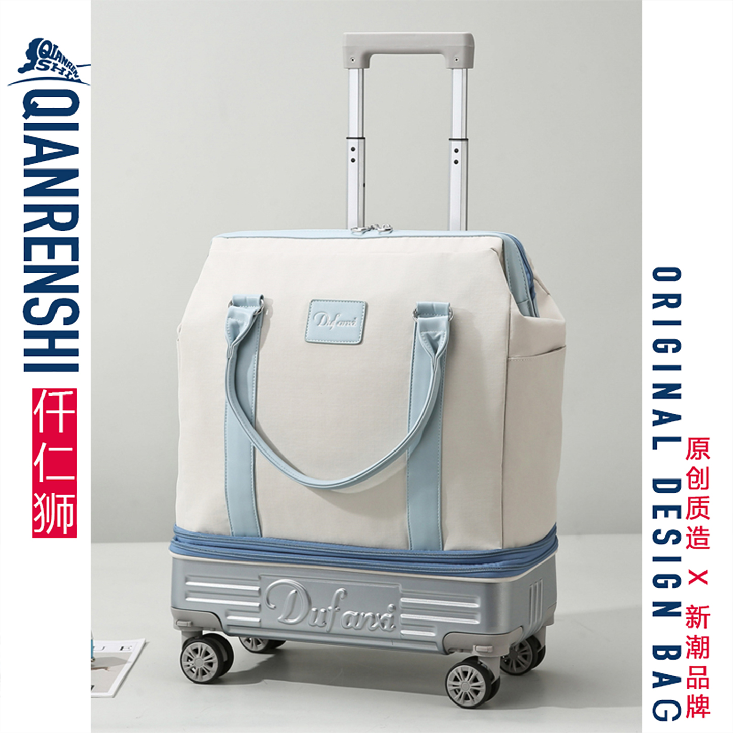 能装被子的滑轮行李袋，还能折叠