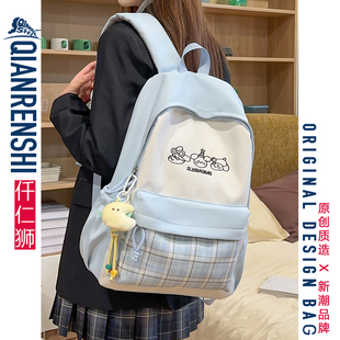 书包初中生女日系ins风格子双肩包大童蓝色系高中生女生上学背包
