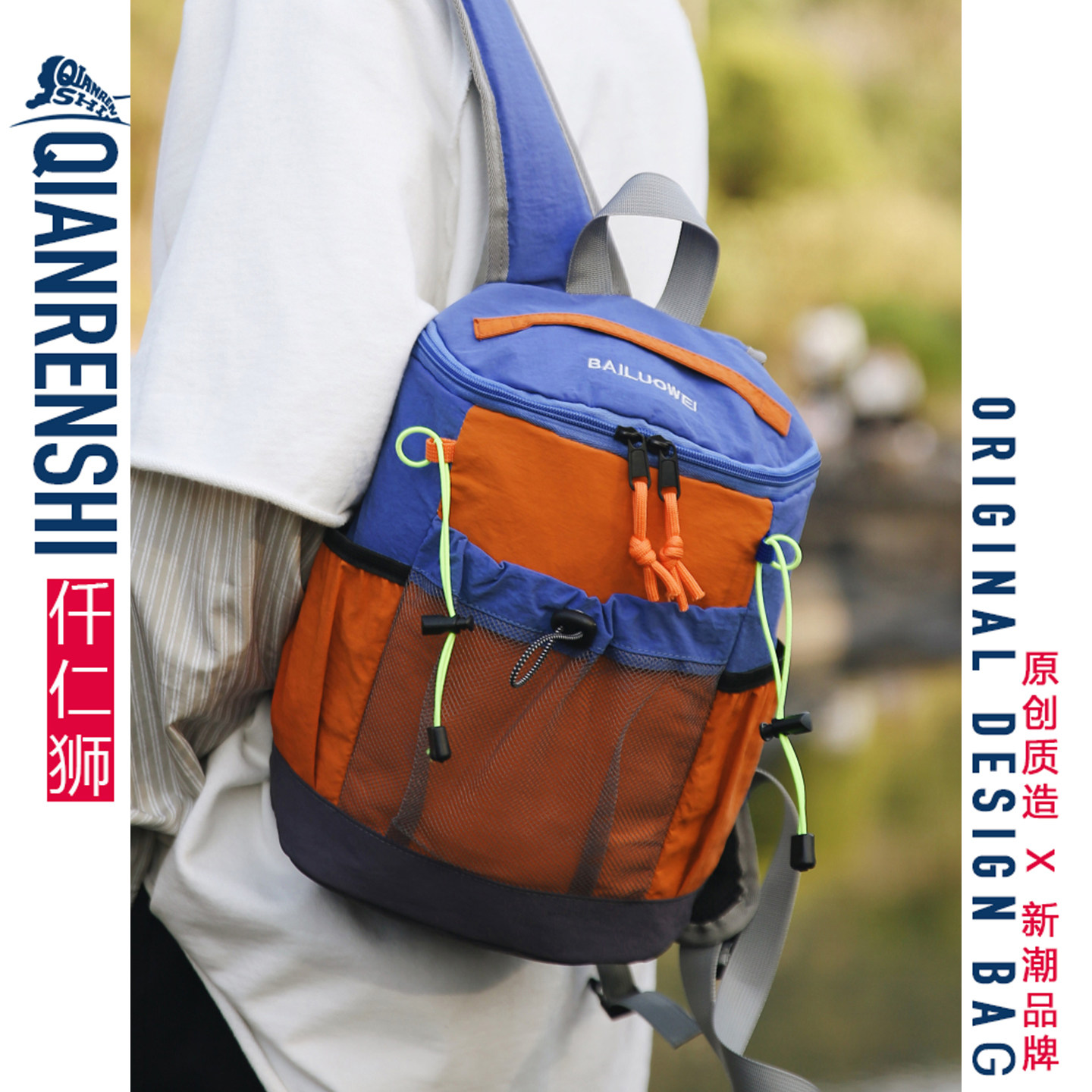 户外登山背包男童轻量化外出轻薄双肩包儿童防水适合出去玩背的包