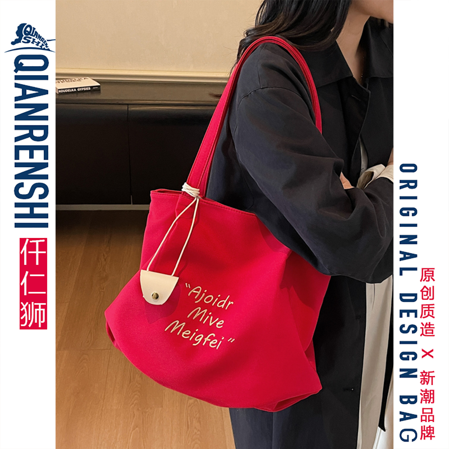 别再乱选包了！这只红色包包刚好