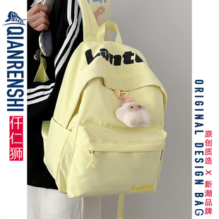 书包女生初中生黄色字母印花简约ins纯色背包高中生高颜值双肩包