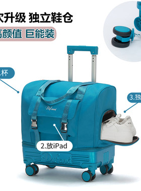 再次升级带鞋仓拉杆箱式旅行包