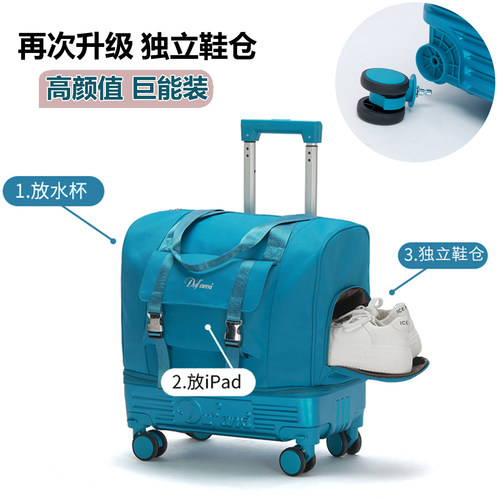 再次升级带鞋仓拉杆箱式旅行包