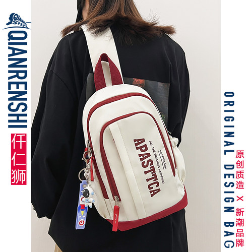 平板胸包小容量大智慧的时尚单品