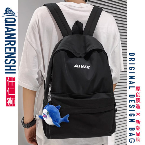 超轻便，高颜值，超百搭的小背包