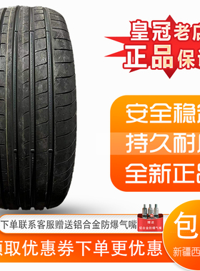 R固特异轮胎 225/60R18 100V 探界者哈弗H4 宝沃 22560R18 225601