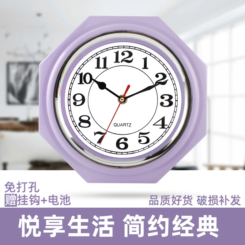 简约时尚数字八角挂钟