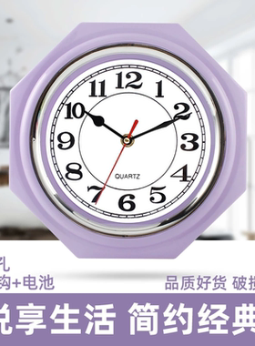 简约时尚数字八角挂钟