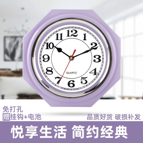 简约时尚数字八角挂钟