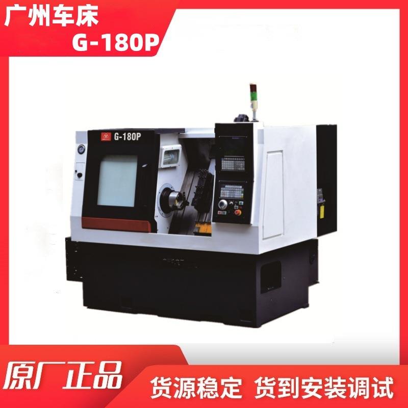 卧式车床高精度低噪音平床身斜床鞍980数控系统G-180P