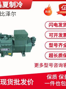 全新50匹6G6F-50.2Y6WG-50.2-40P6FE-50Y半封闭压缩机