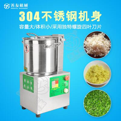 善友多功能食品切碎机切碎机瓜果切碎机姜蒜切碎机洋葱果蔬切碎机