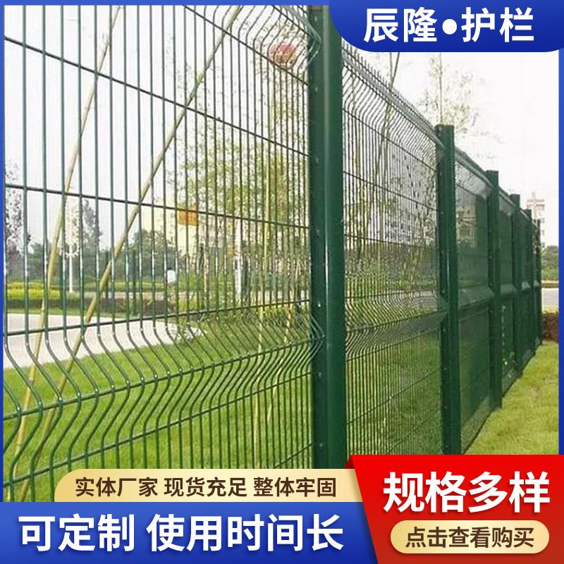 双边丝圈地围栏网养殖围网绿化交通隔离栅高速公路隔离护栏网