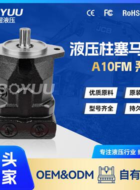 A10FM.3752R-V66N002柱塞泵用于工程机械工业车辆厂家直销