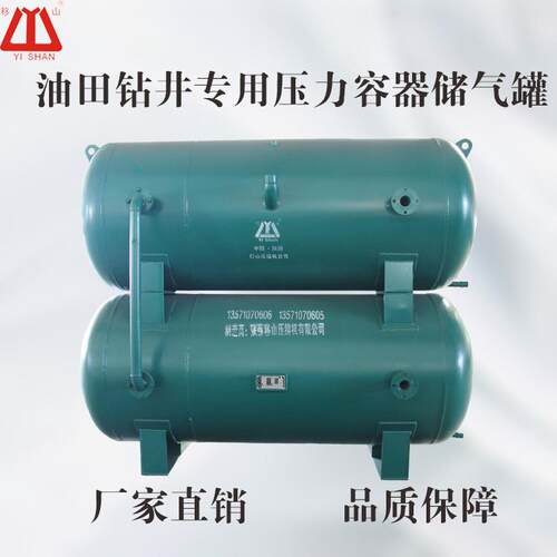 供应螺杆式空压机压缩机储气3立方双卧压力压力容器