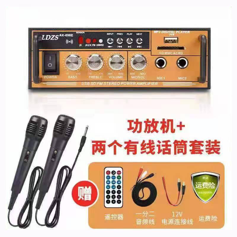 LDZS220v/12v大功率功放机家用卡拉OK重低音遥控蓝牙收音插卡空.高性价比高么？
