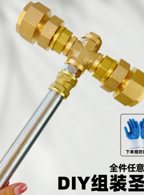 网红五金圣锤手工DIY摆件