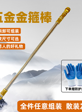 五金配件DIY金箍棒摆件道具孙悟空cos五金件昊天锤雷神之锤五金版