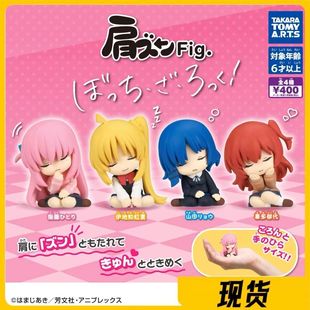 孤独摇滚手办扭蛋后藤一里山田凉喜多郁代伊地知虹夏同人摆件礼物