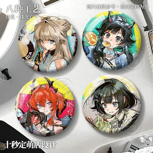 陈千语谷子徽章管理者佩丽卡吧唧明日方舟周边莱万汀终末地白瓷