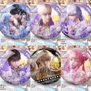 神印王座七夕周边龙皓晨圣采儿吧唧陈樱儿徽章胸针摆件同人谷子