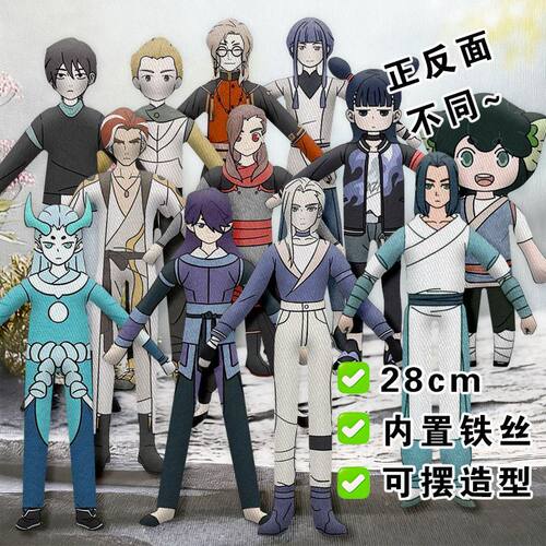 罗小黑无限鹿野周边老鼠干玩偶