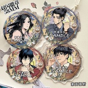 一人之下周边千禧梦系列冯宝宝王也张楚岚诸葛青双闪反光徽章吧唧