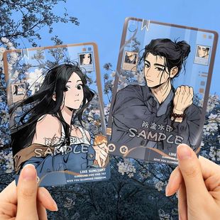 一人之下周边透卡王也冯宝宝千禧梦系列合影卡张楚岚诸葛青拍立得