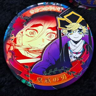 鬼灭之刃周边新款童磨幼年原画吧唧美谷同人胸针装饰高颜值谷子